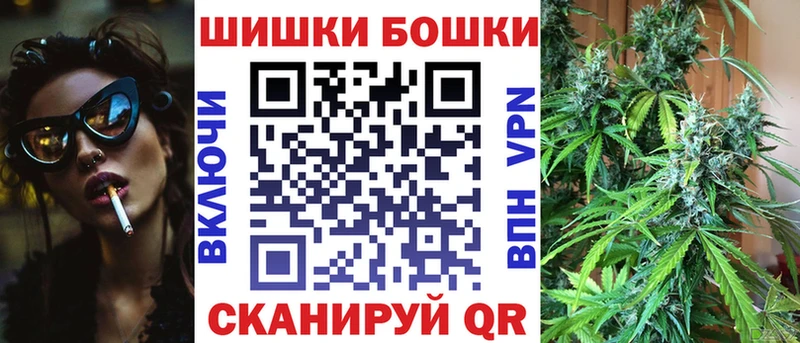 Наркошоп купить Конопля COCAIN АМФЕТАМИН Меф мяу мяу Николаевск
