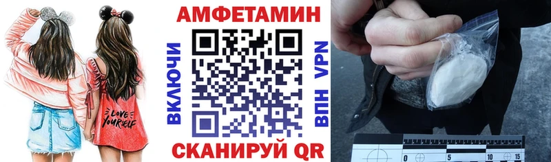 Купить закладки Николаевск Amphetamine 97%