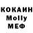 A-PVP крисы CK grimm Jow