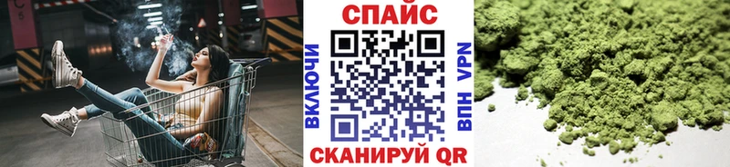 Бутират буратино  Купить  Николаевск 