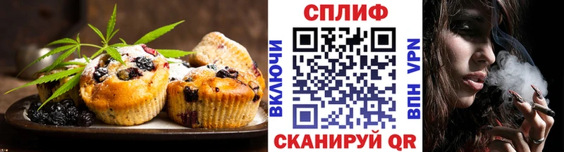 Купить закладки  Николаевск  Cannafood марихуана 