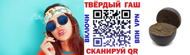 ГАШИШ убойный  Купить  Николаевск 