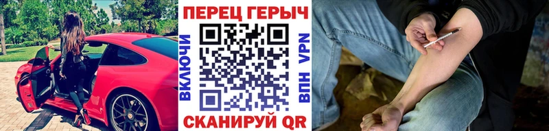 ГЕРОИН афганец  Купить где  Николаевск 