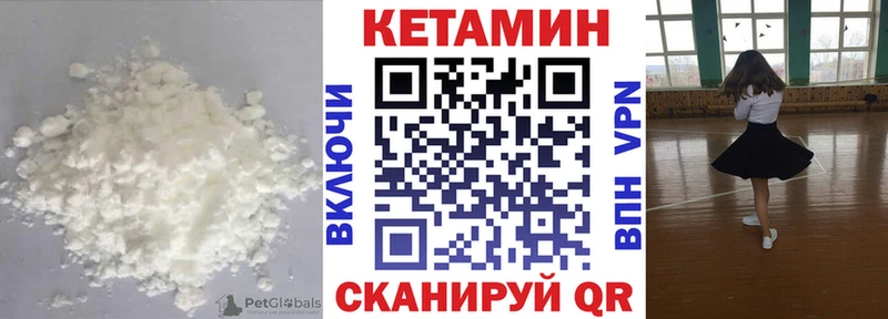 КЕТАМИН ketamine  Купить  Николаевск 
