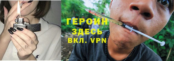 шишки Кинешма