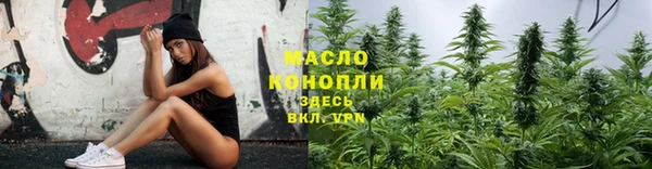 шишки Кинешма