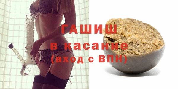 шишки Кинешма