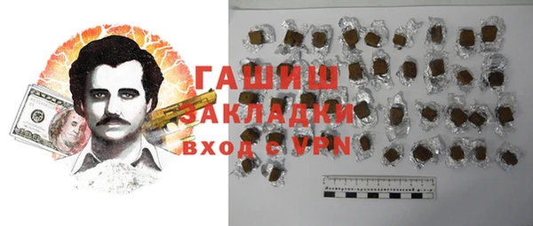 шишки Кинешма