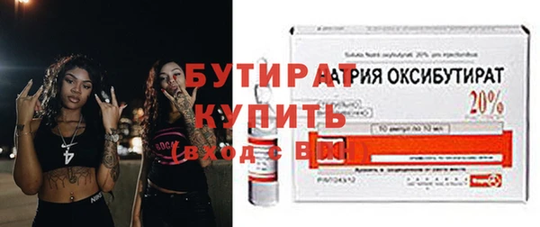 мет Киренск
