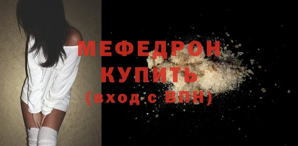 шишки Кинешма