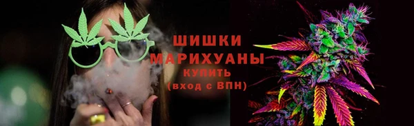 шишки Кинешма