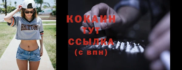 гашиш Киреевск