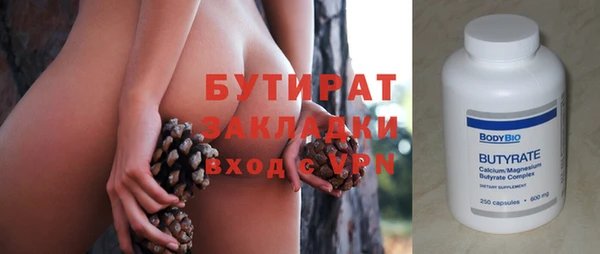 мет Киренск