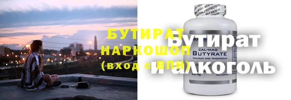 гашиш Киреевск