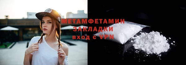 мет Киренск
