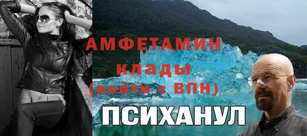 шишки Кинешма