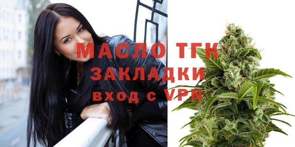 шишки Кинешма