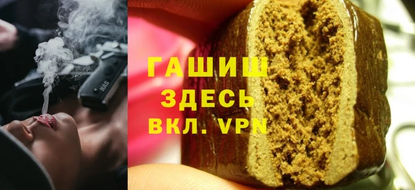 гашиш Киреевск