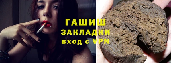 шишки Кинешма