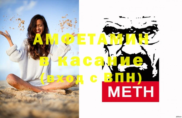 мет Киренск