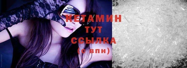 шишки Кинешма