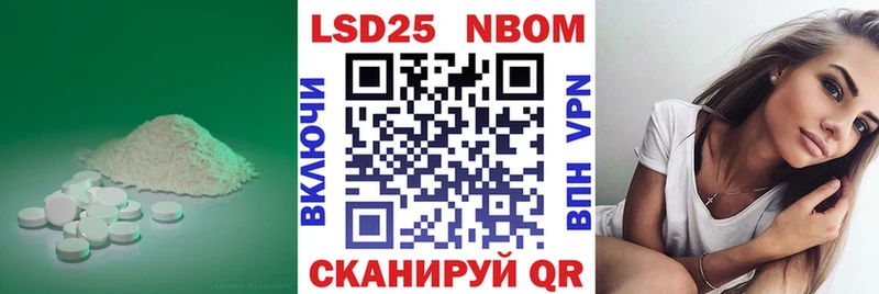 Купить  Николаевск  Лсд 25 экстази кислота 