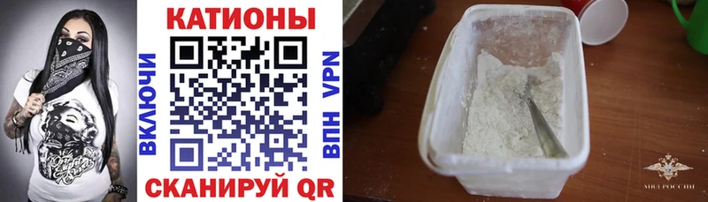 МЯУ-МЯУ mephedrone  Николаевск 