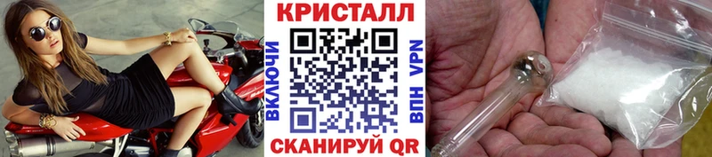 Купить где  Николаевск  Первитин кристалл 