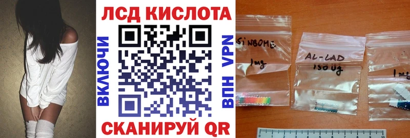 Купить  Николаевск  Наркотические марки 1,8мг 